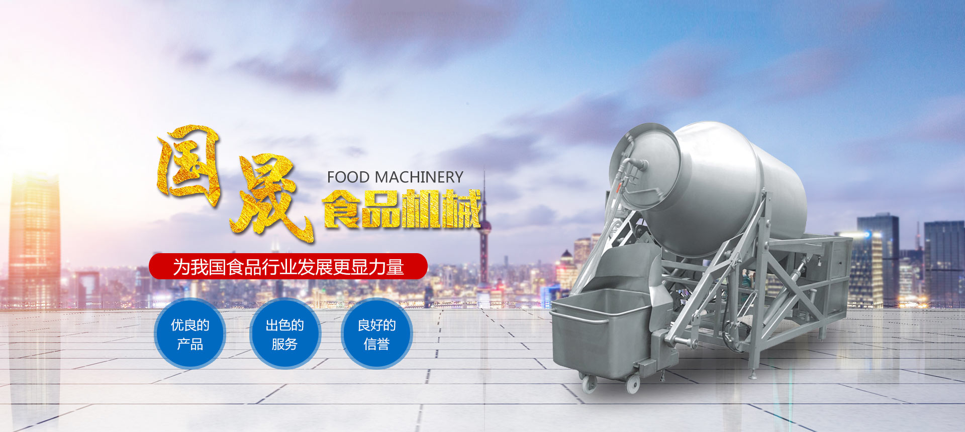 山東誠(chéng)亞礦山機(jī)械有限公司