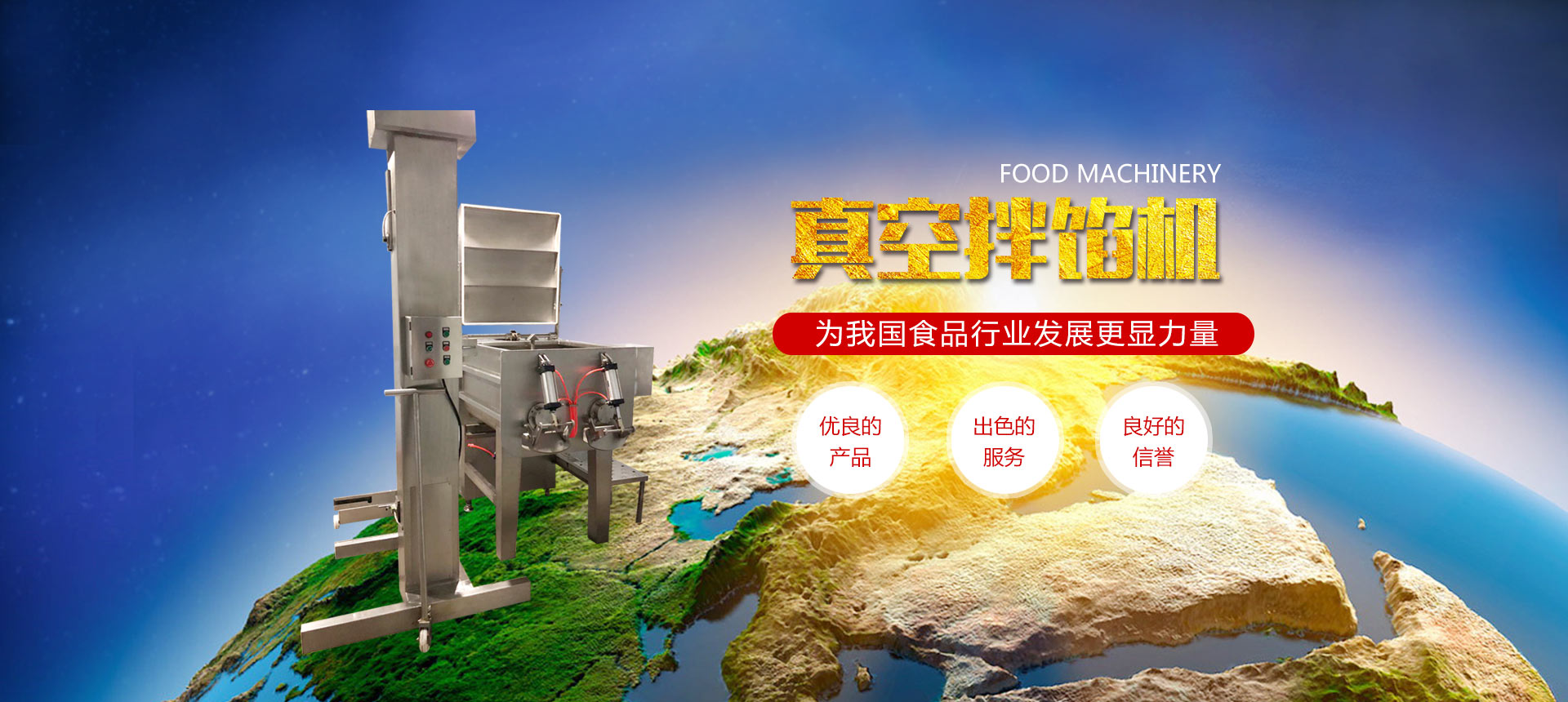 山東誠(chéng)亞礦山機(jī)械有限公司