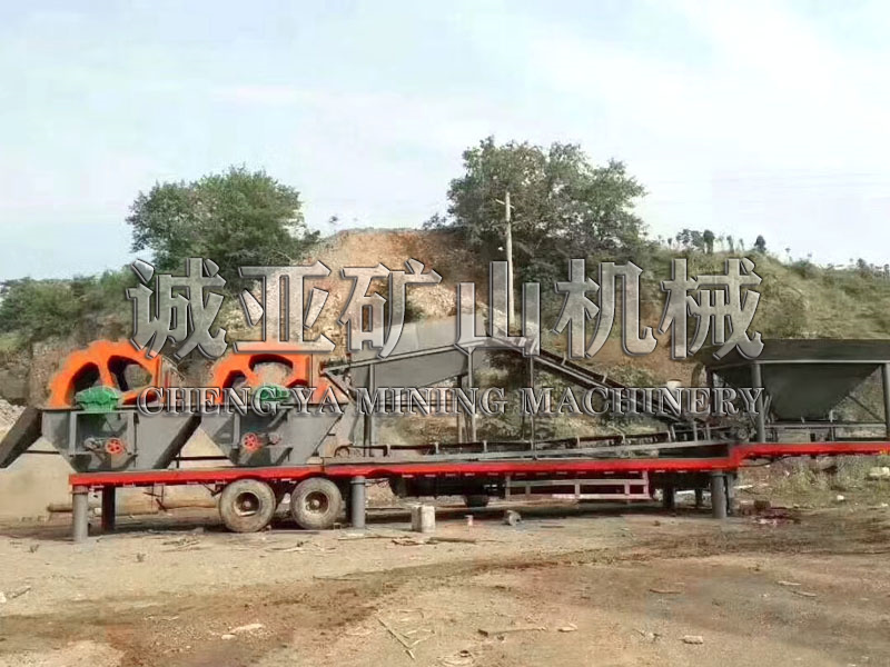 移動(dòng)水洗設(shè)備